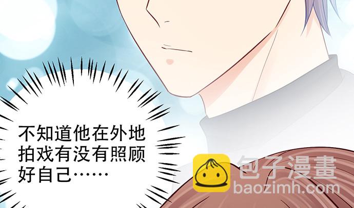 254.暖暖的90