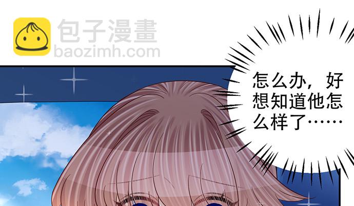 254.暖暖的95