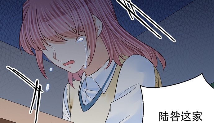 255.那个女孩117
