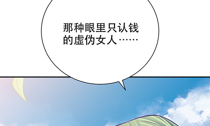 255.那个女孩144