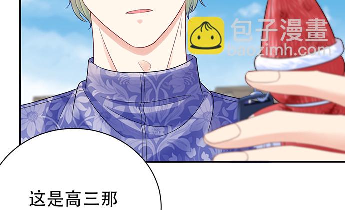 255.那个女孩16