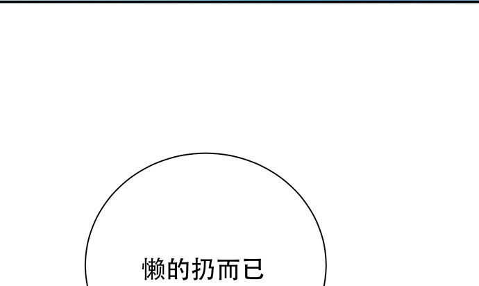 255.那个女孩19