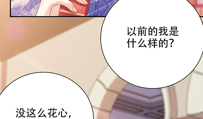 255.那个女孩30