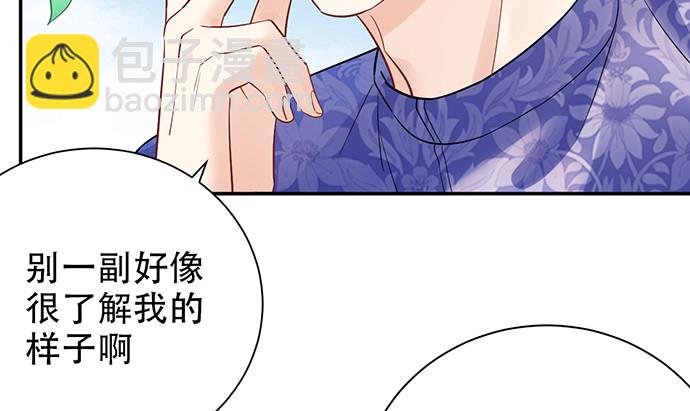 255.那个女孩38
