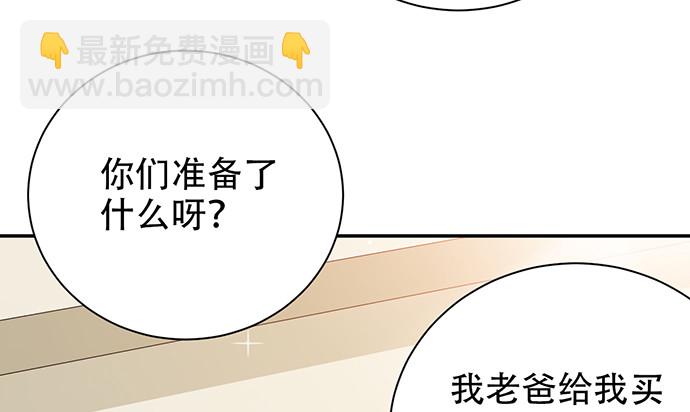 255.那个女孩58