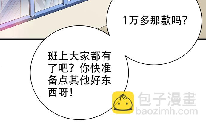 255.那个女孩60