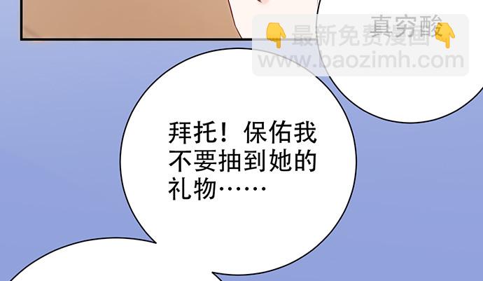 255.那个女孩68