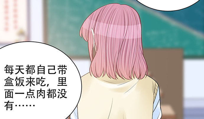 255.那个女孩70
