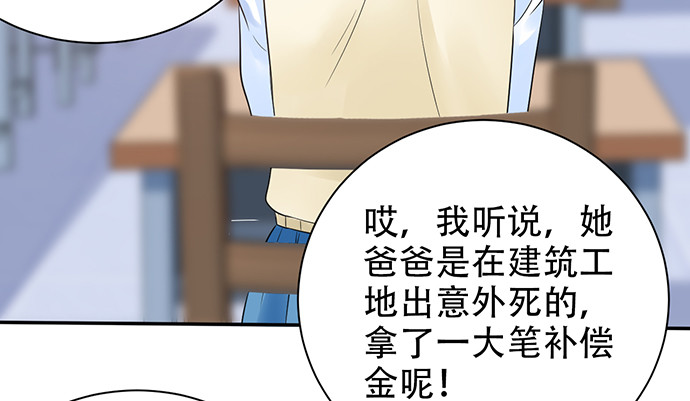 255.那个女孩71