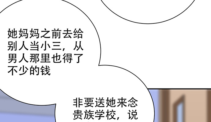 255.那个女孩72