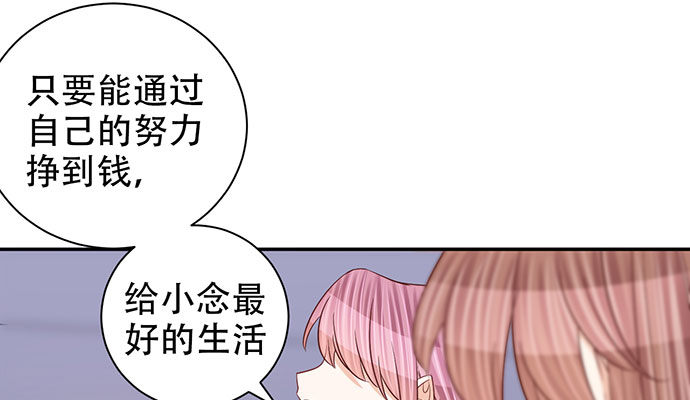 256.（限免）电梯里的失101