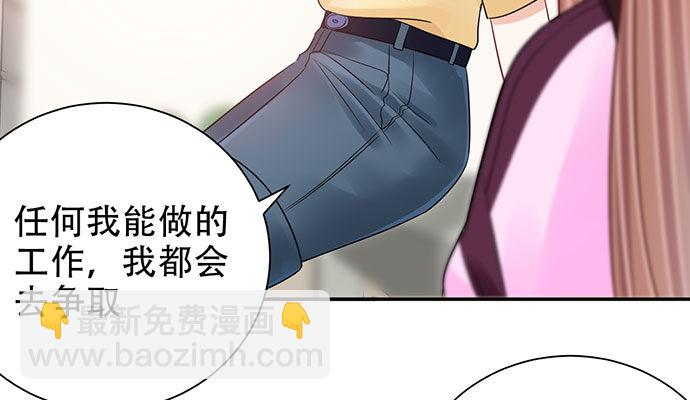 256.（限免）电梯里的失103