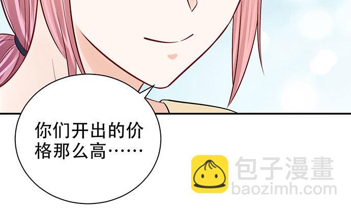256.（限免）电梯里的失104