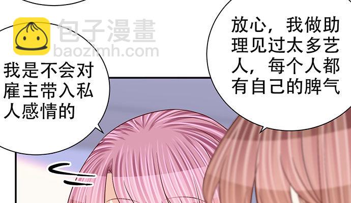 256.（限免）电梯里的失108