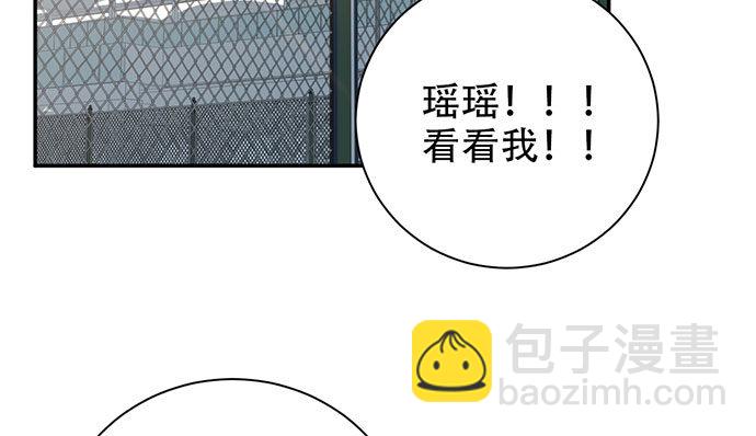256.（限免）电梯里的失11