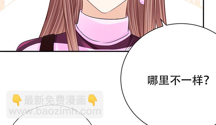 256.（限免）电梯里的失112