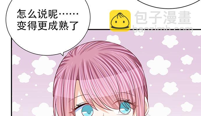 256.（限免）电梯里的失113