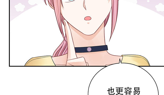 256.（限免）电梯里的失114