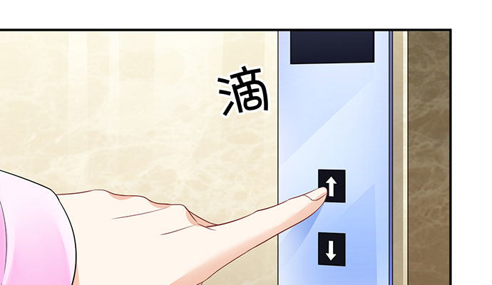 256.（限免）电梯里的失121