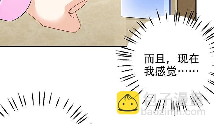 256.（限免）电梯里的失122