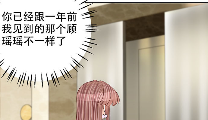 256.（限免）电梯里的失123