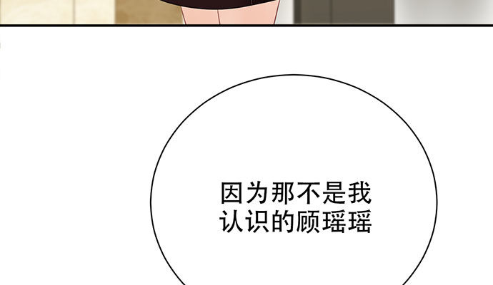 256.（限免）电梯里的失125