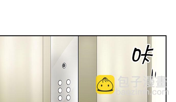 256.（限免）电梯里的失132