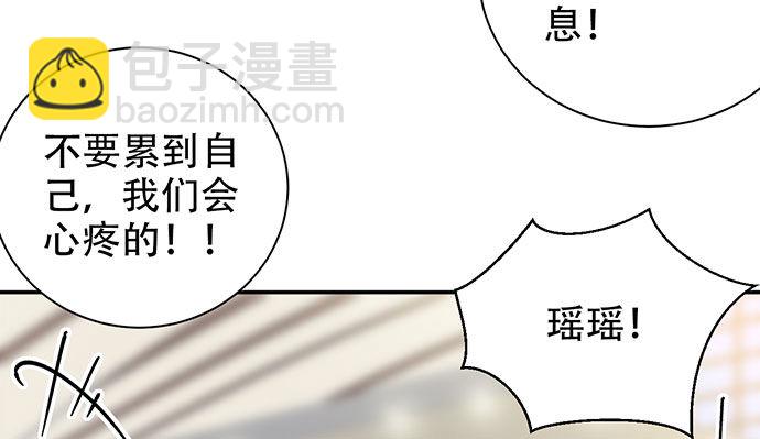 256.（限免）电梯里的失14