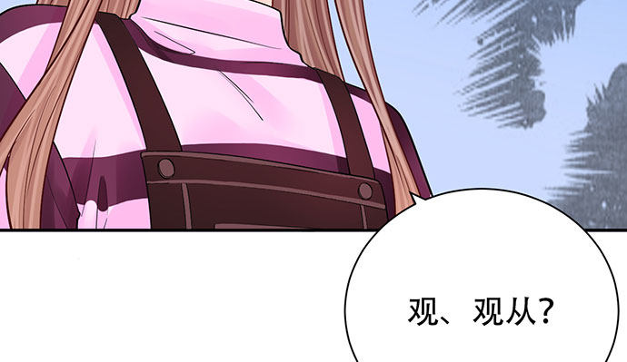 256.（限免）电梯里的失141