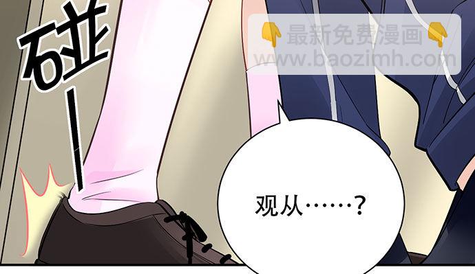 256.（限免）电梯里的失149