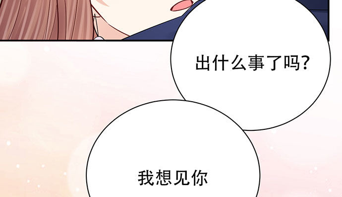 256.（限免）电梯里的失152