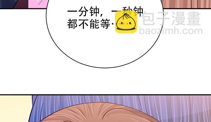 256.（限免）电梯里的失160