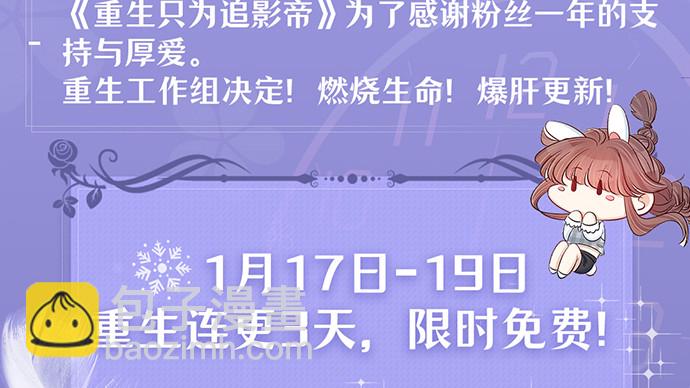 256.（限免）电梯里的失166