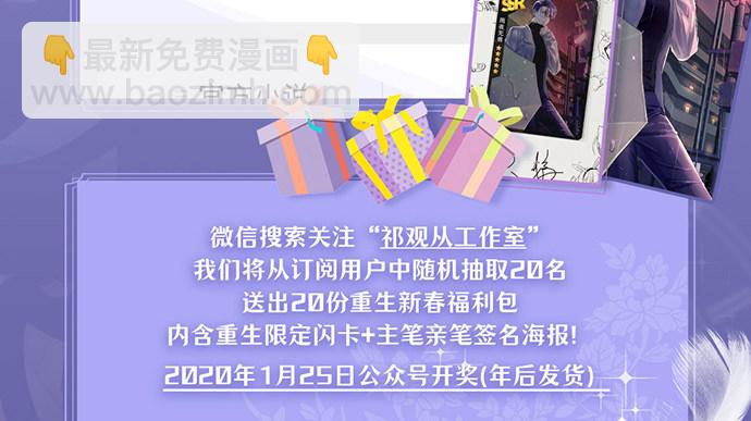 256.（限免）电梯里的失168