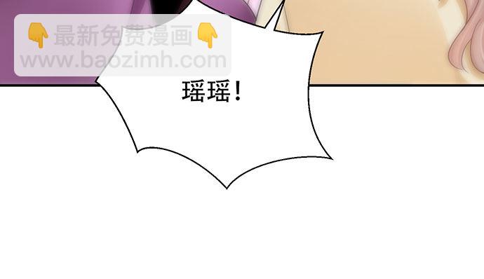 256.（限免）电梯里的失17