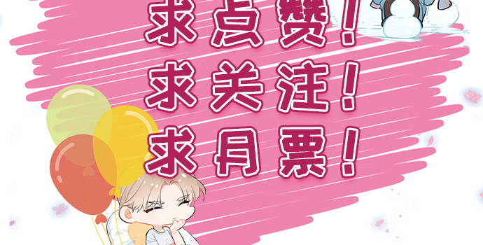 256.（限免）电梯里的失171
