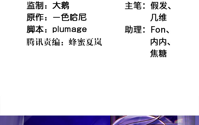 256.（限免）电梯里的失3