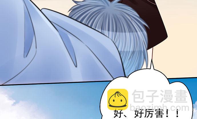 256.（限免）电梯里的失32