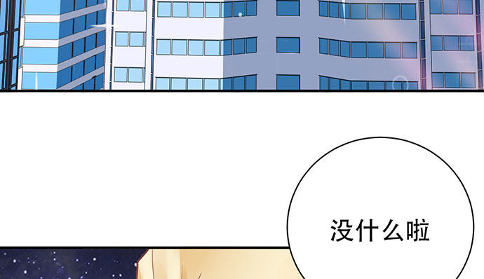 256.（限免）电梯里的失36