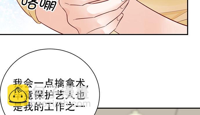 256.（限免）电梯里的失38