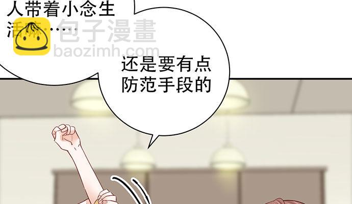 256.（限免）电梯里的失41
