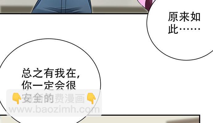256.（限免）电梯里的失43