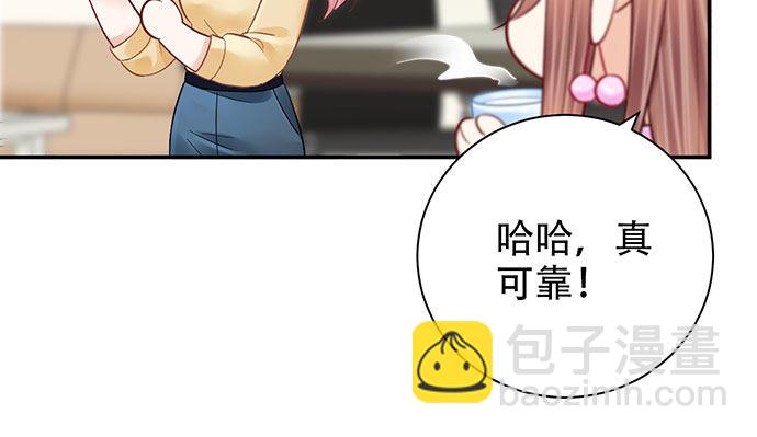 256.（限免）电梯里的失45