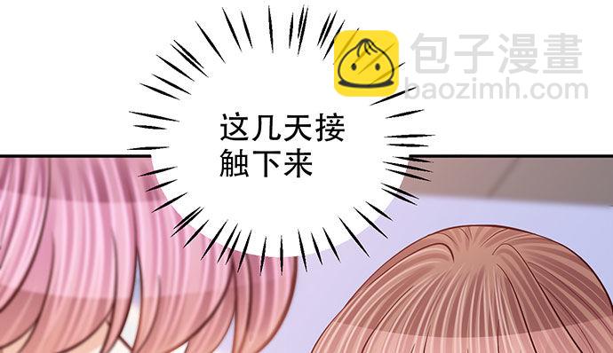 256.（限免）电梯里的失46