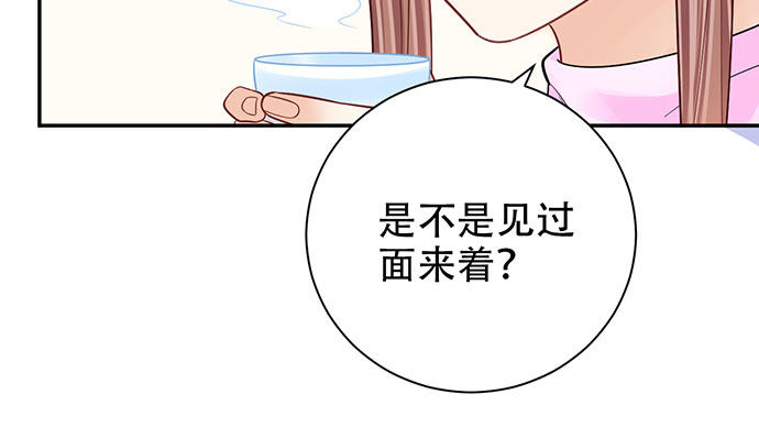 256.（限免）电梯里的失54