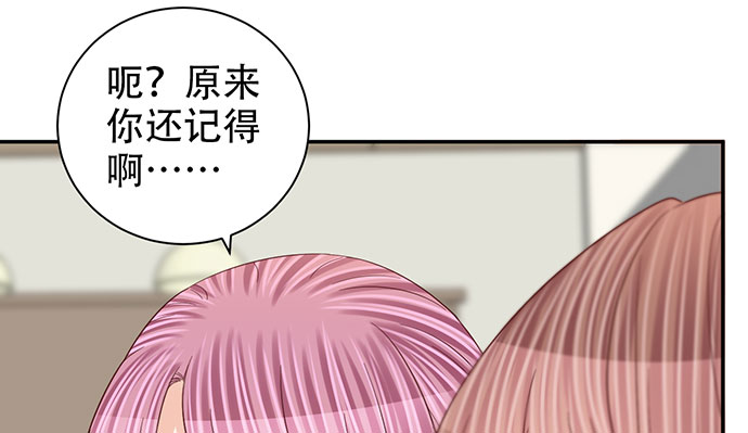 256.（限免）电梯里的失55
