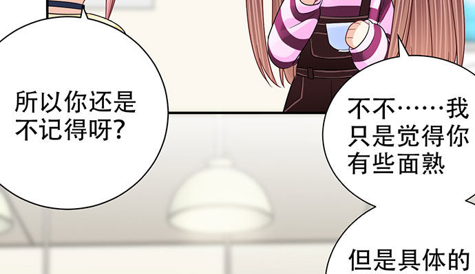 256.（限免）电梯里的失59