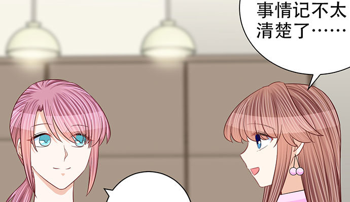 256.（限免）电梯里的失60
