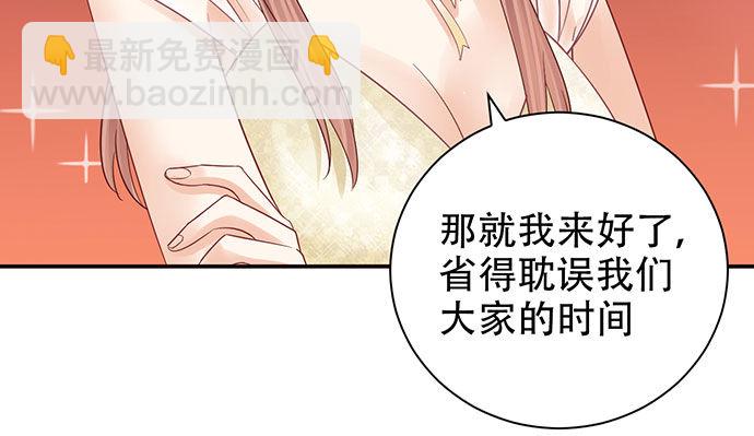 256.（限免）电梯里的失76