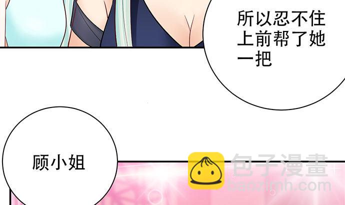 256.（限免）电梯里的失79